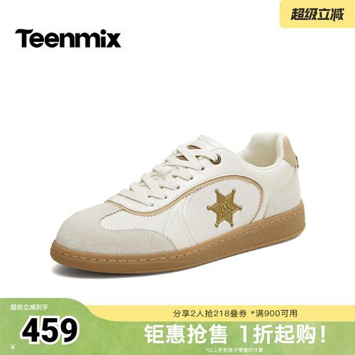 复古百搭，轻软舒适