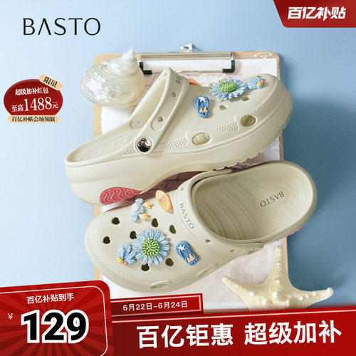 时尚潮流简约舒适