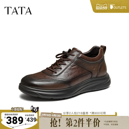 TATA他她男鞋2026冬新款商务休闲鞋户外圆头加绒正装鞋子OGT01DM6