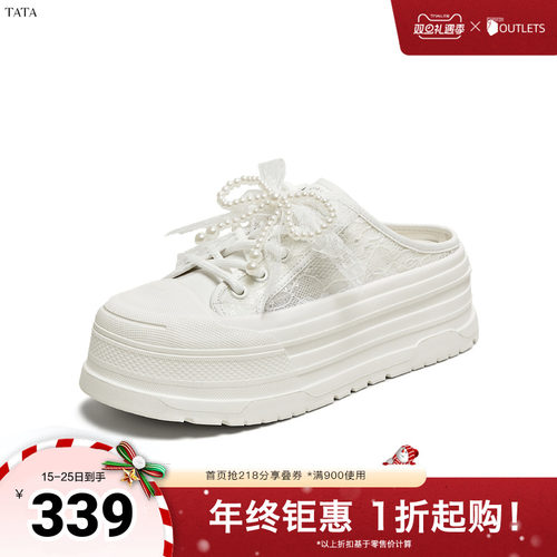 厚底时尚潮流板鞋