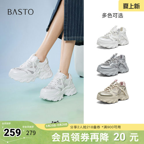 时尚潮流简约舒适