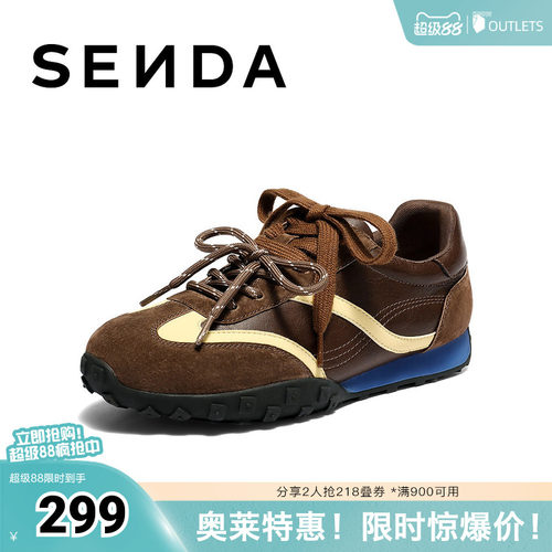 森达德训鞋女2026春新时尚拼接运动跑步休闲鞋ZTK08AM6