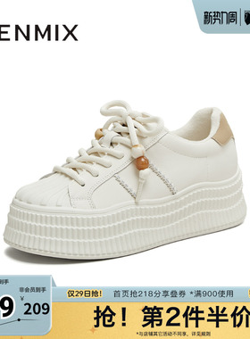 天美意冬新款休闲运动纯色百搭潮流低帮厚底女板鞋KB102DM5