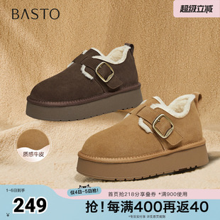 时尚 百思图秋冬新款 毛毛鞋 棉鞋 N8190DM5 休闲加绒保暖女休闲鞋