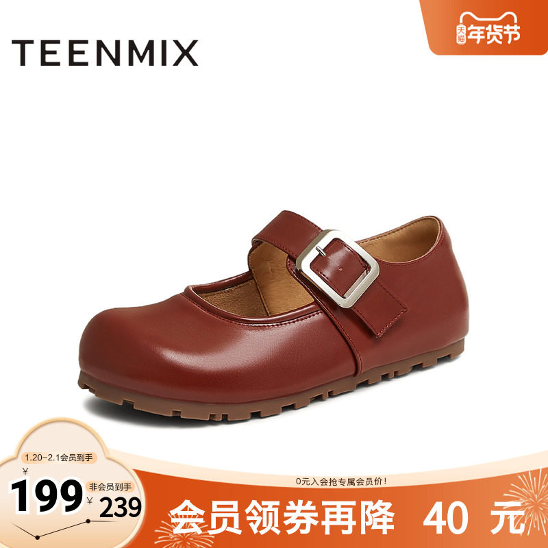 天美意2025秋新款平底舒适百搭通勤日系复古女玛丽珍鞋KM076AA5,女鞋,玛丽珍鞋,淘宝优惠券,粉丝福利购,淘宝优惠卷