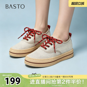 百思图2026夏季新款帆布鞋时尚潮流休闲运动女鞋A5271BM6