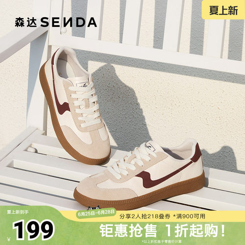 森达德训鞋女款春新拼接运动风户外休闲板鞋ZTF58AM5