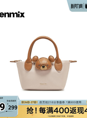 天美意2026春新款商场同款小熊图案饺子包百搭女斜挎包X3235AX6