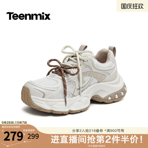 网面透气，水钻吸睛