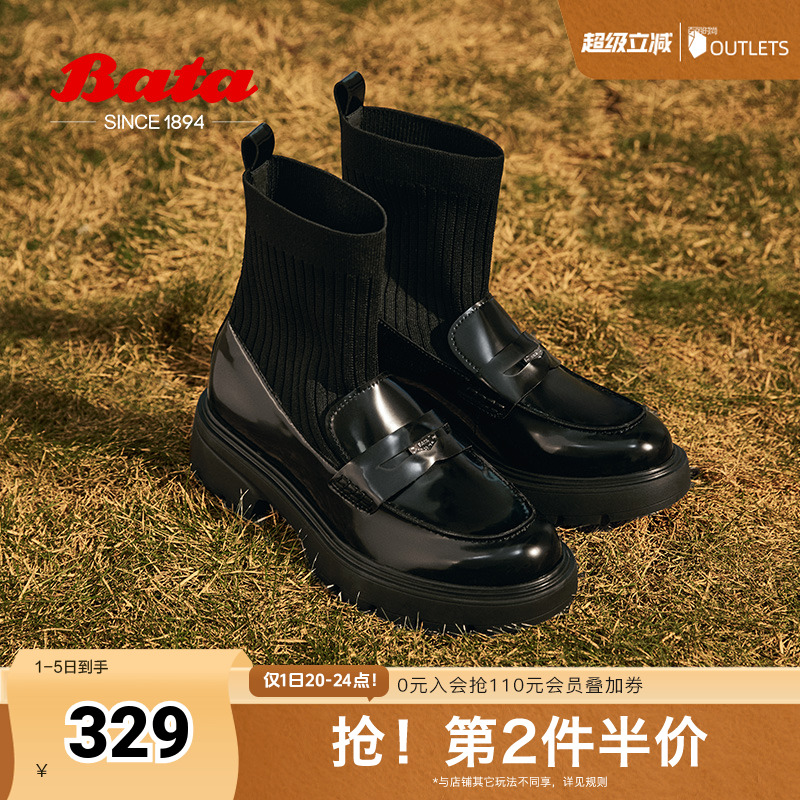 Bata瘦瘦靴女2024冬季商