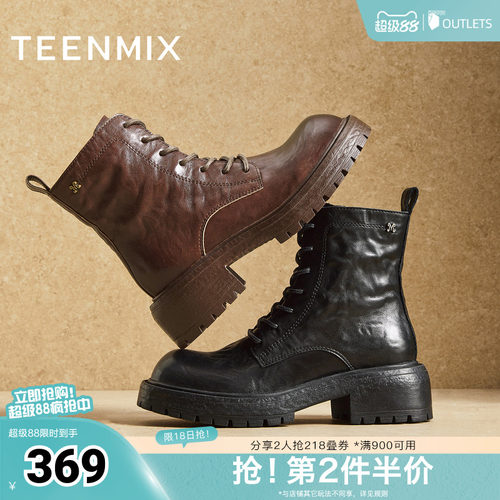 系带复古百搭短靴户外