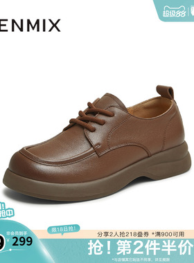 天美意春新款厚底圆头牛津鞋复古英伦小皮鞋女单鞋KY018CM5