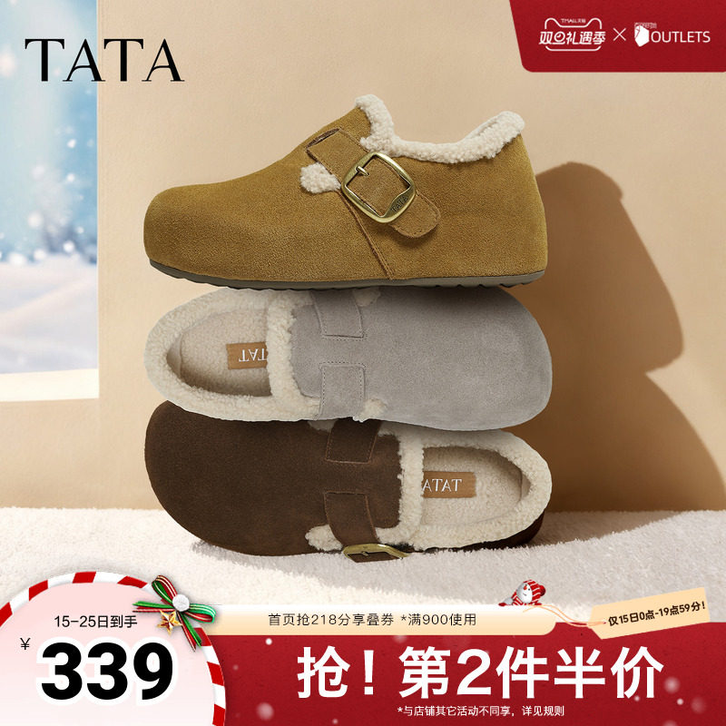 时尚休闲棉拖鞋