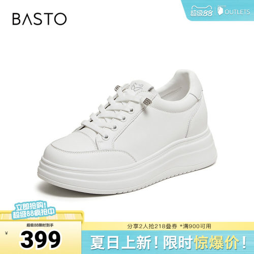 时尚潮流简约舒适