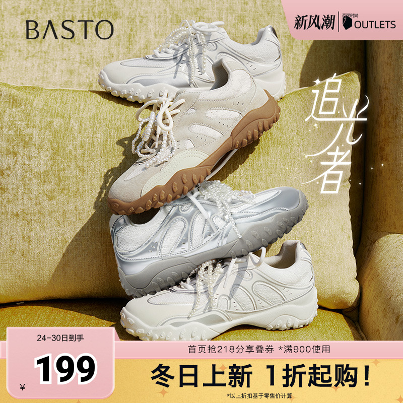 时尚潮流简约舒适