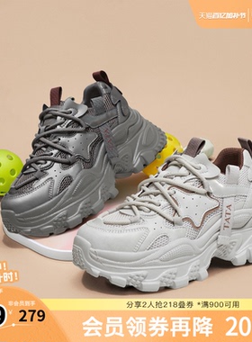 TATA他她老爹鞋女款2026新款春时尚百搭厚底休闲鞋奥莱CKD01CM4