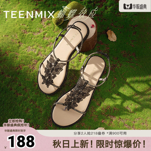 时尚蝴蝶水钻平底舒适