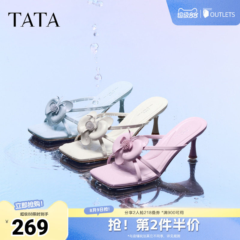 TATA他她女鞋2026夏季新款高跟凉鞋简约百搭时尚时装拖鞋U2Z01BT6