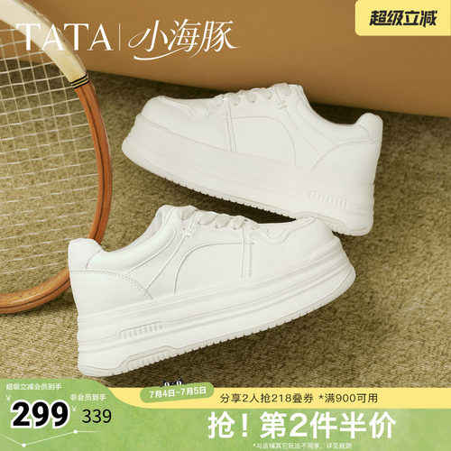 商场同款时尚休闲百搭