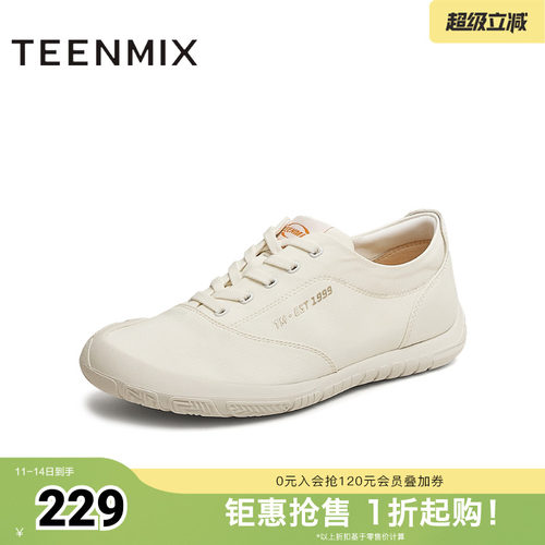 休闲户外系带百搭