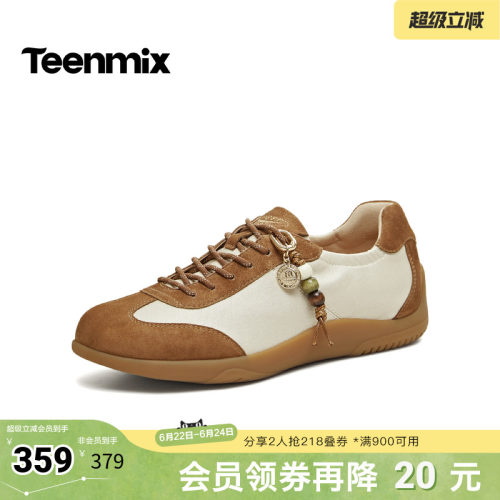 复古百搭，厚底休闲