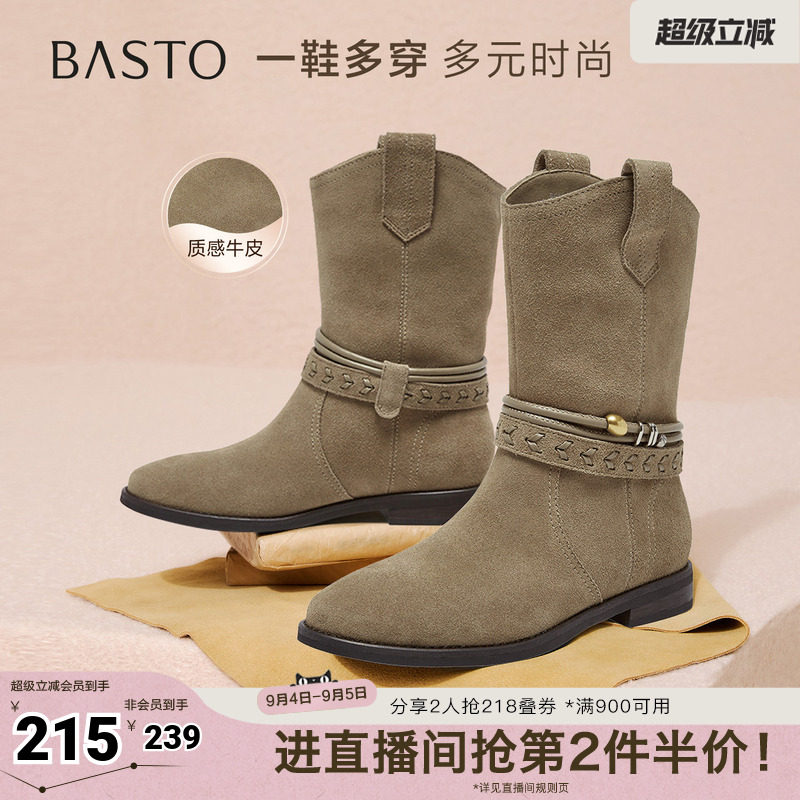 百思图秋冬季新款商场同款西部靴复古牛仔女中靴E5651DZ5