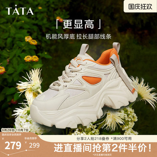 时尚潮流百搭系带休闲老爹鞋