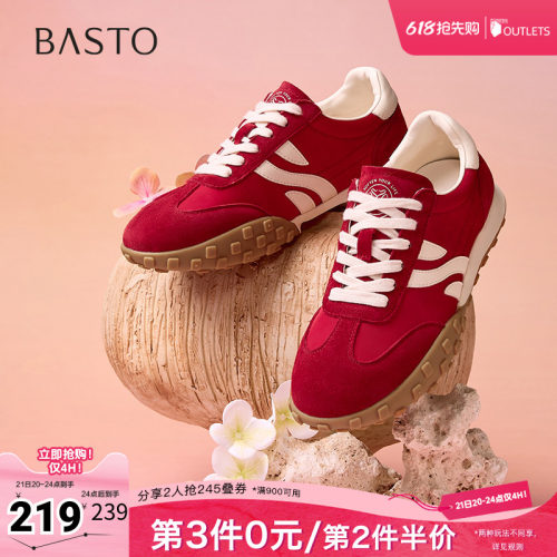 时尚潮流简约舒适