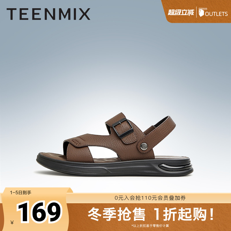 男凉鞋天美意休闲沙滩鞋