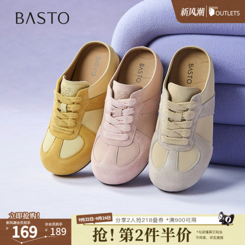 时尚潮流简约舒适