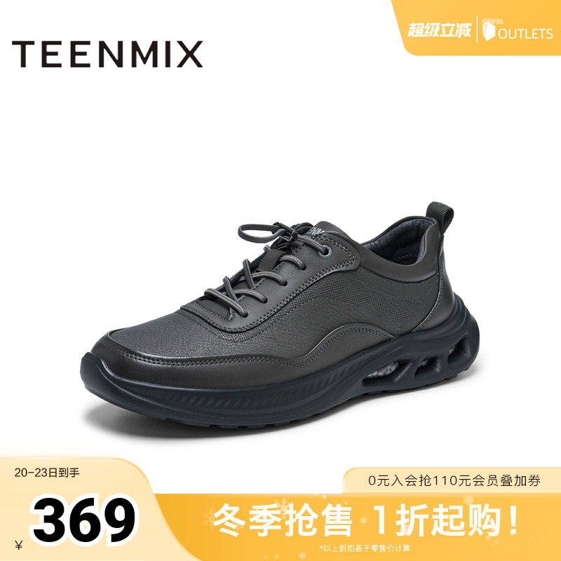 天美意2025春新款商场同