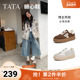 厚底银色德训鞋 女复古板鞋 阿甘鞋 TATA他她糖心鞋 2025新款 CYH01AM5