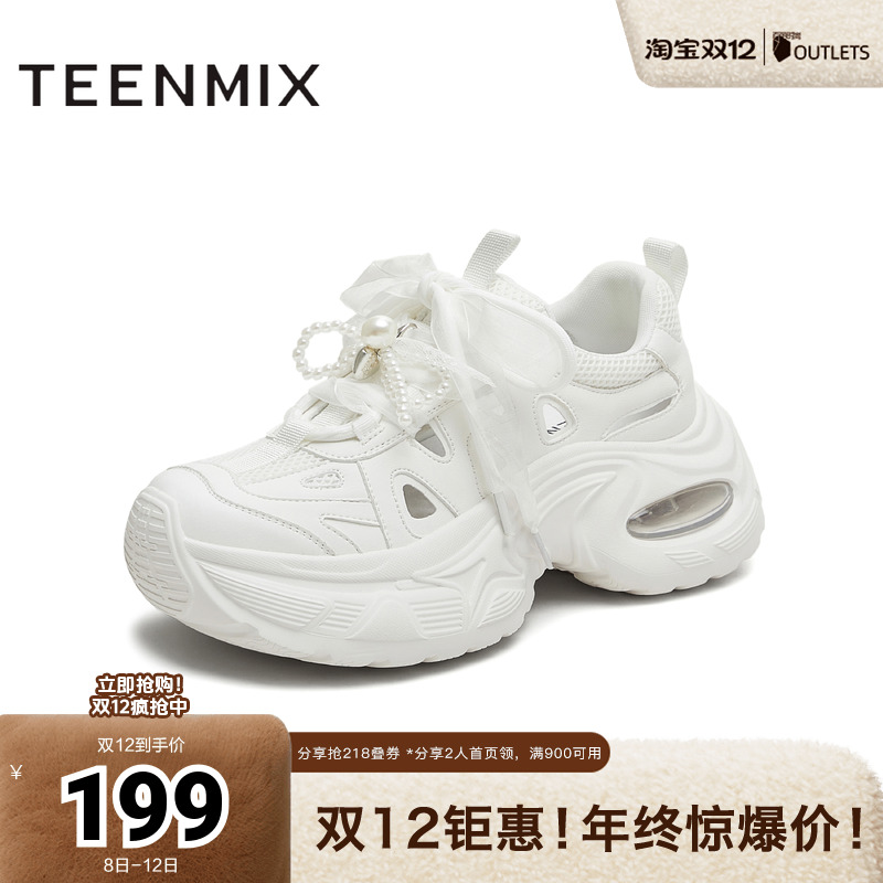 时尚潮流百搭厚底