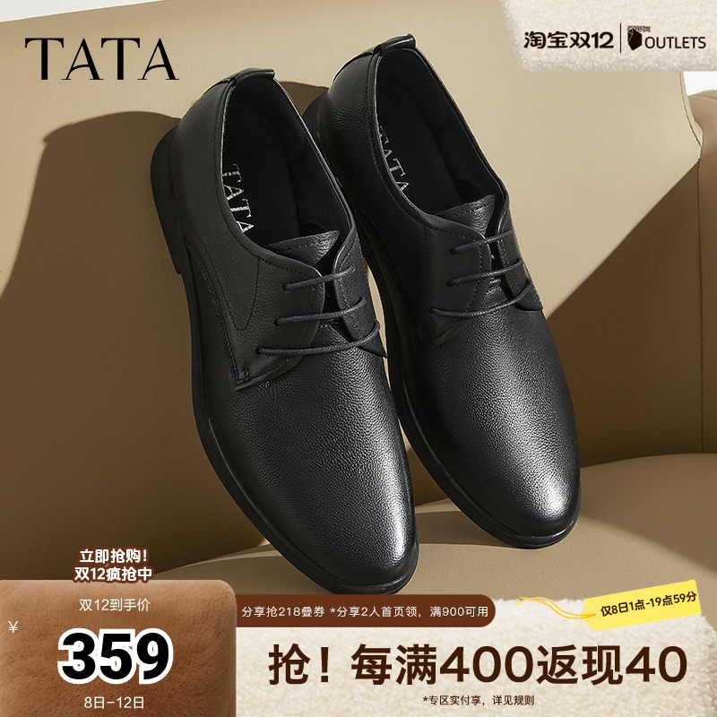 时尚休闲正装皮鞋