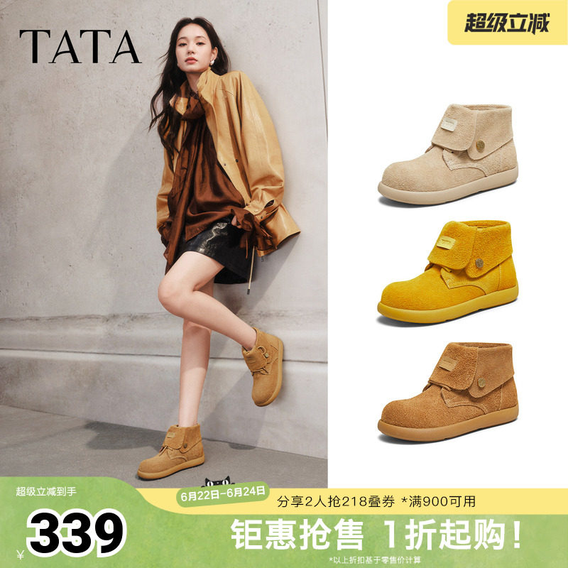 TATA他她高帮勃肯鞋秋冬新款棉鞋厚底女鞋雪地短靴子KXL01DD5奥莱