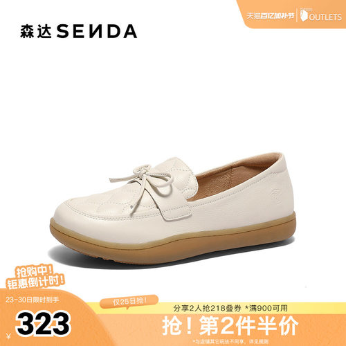 森达乐福鞋女款春新商场同款舒芙可可舒适单鞋4CFC9AA5