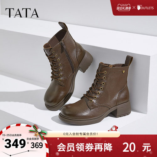 时尚休闲马丁靴