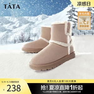 Tata他她中筒雪地靴女加绒加厚保暖防滑东北棉鞋冬季新WDX08DZ2