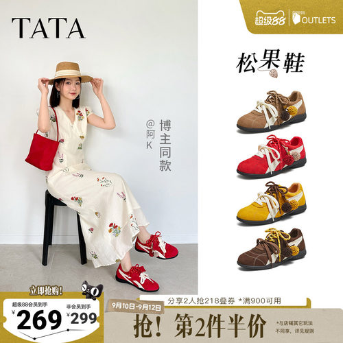 时尚休闲阿甘鞋女