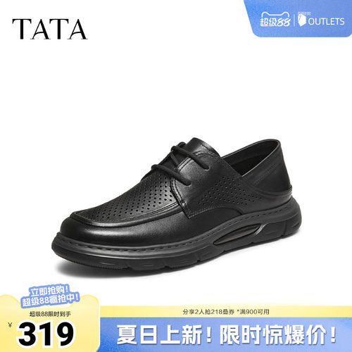 TATA/他她2025秋商场同款简约休闲皮鞋男新款PGB02CM5