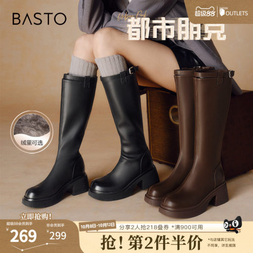 时尚潮流简约舒适