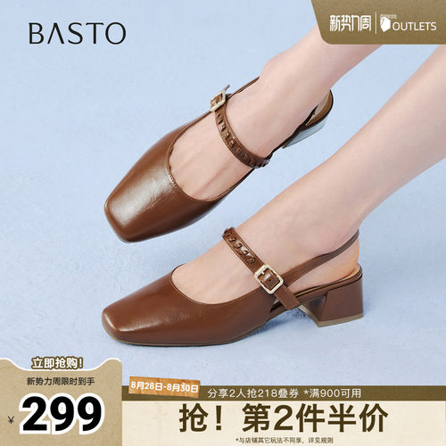时尚潮流简约舒适