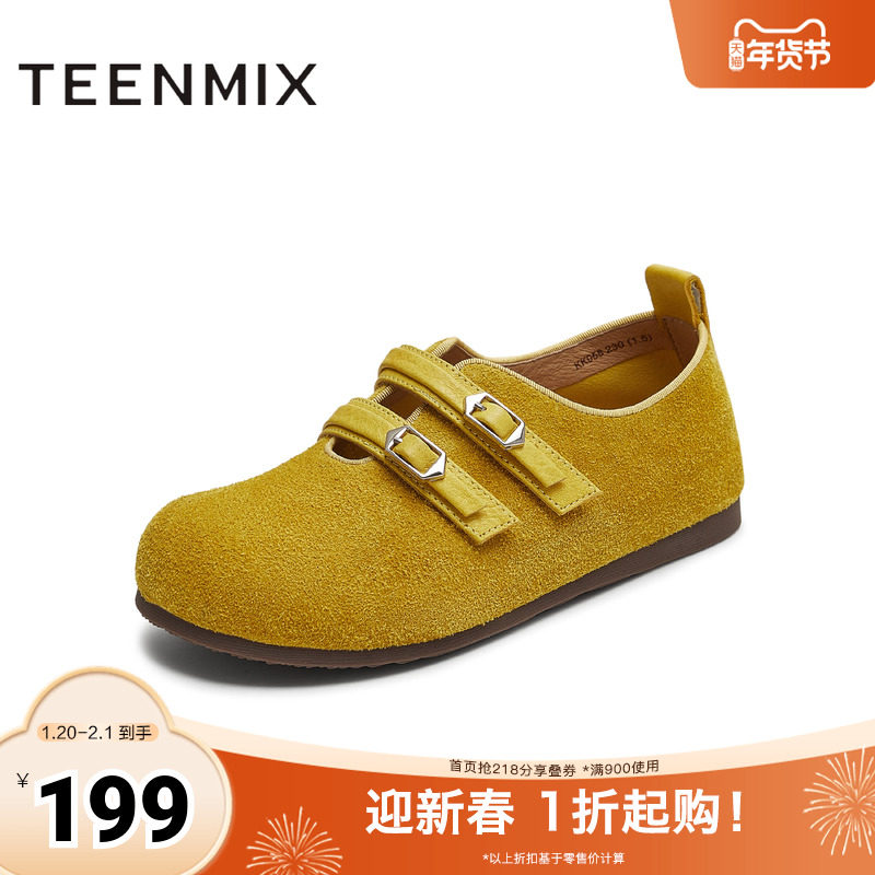 天美意2025秋新款纯色平底复古百搭潮流休闲女勃肯鞋KK058CA5,女鞋,玛丽珍鞋,淘宝优惠券,粉丝福利购,淘宝优惠卷