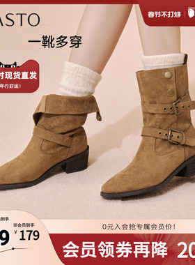 百思图2025冬季新款西部靴时尚潮流复古粗跟女中靴BP019DZ5