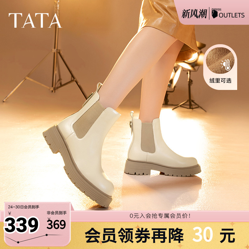 圆头牛皮百搭厚底切尔西靴