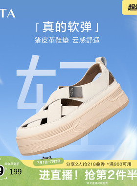 Tata他她镂空板鞋女鞋透气厚底休闲鞋运动凉鞋春春新CBS01CH4奥莱