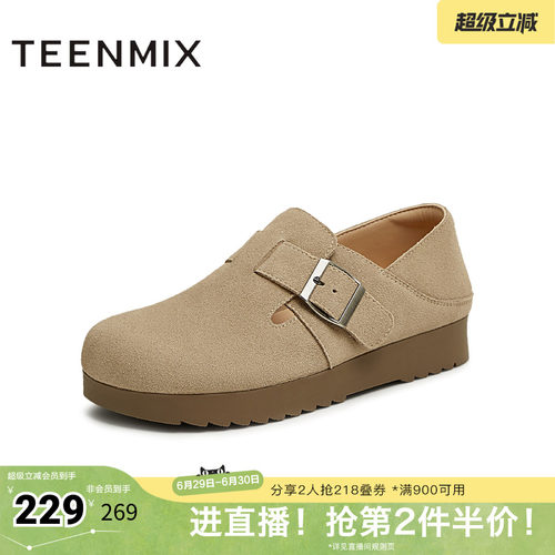 舒适休闲百搭一脚蹬