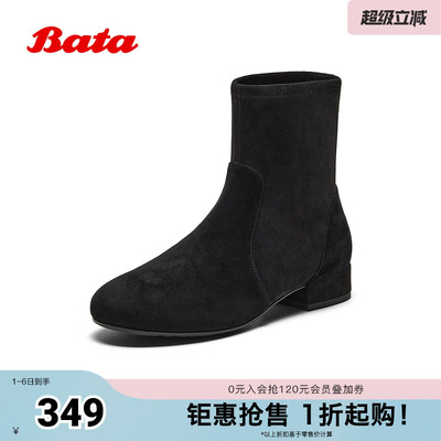 Bata时装靴女冬季新款羊皮弹力复古通勤粗跟短筒靴65131DD5