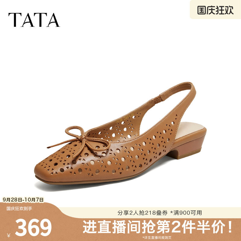TATA他她女鞋母亲节夏季休闲舒适百搭包头凉鞋女鞋新款YRU06BH6