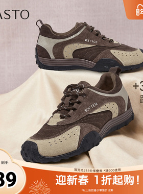 百思图2026春季新款商场同款德训鞋复古户外女运动休闲鞋A7736AM6